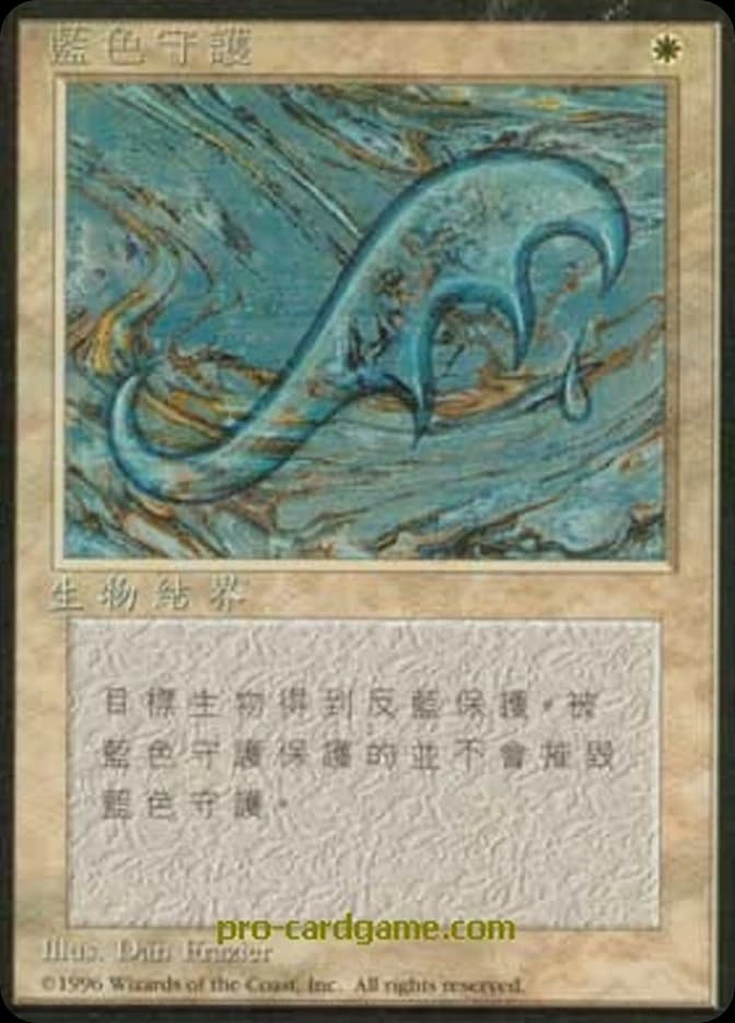 Blue Ward