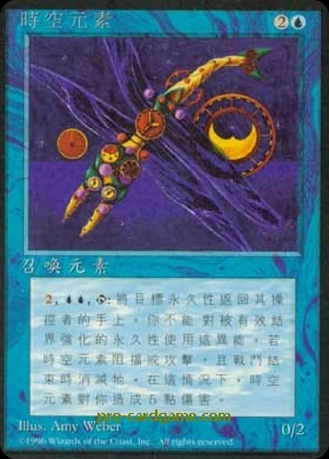 Time Elemental