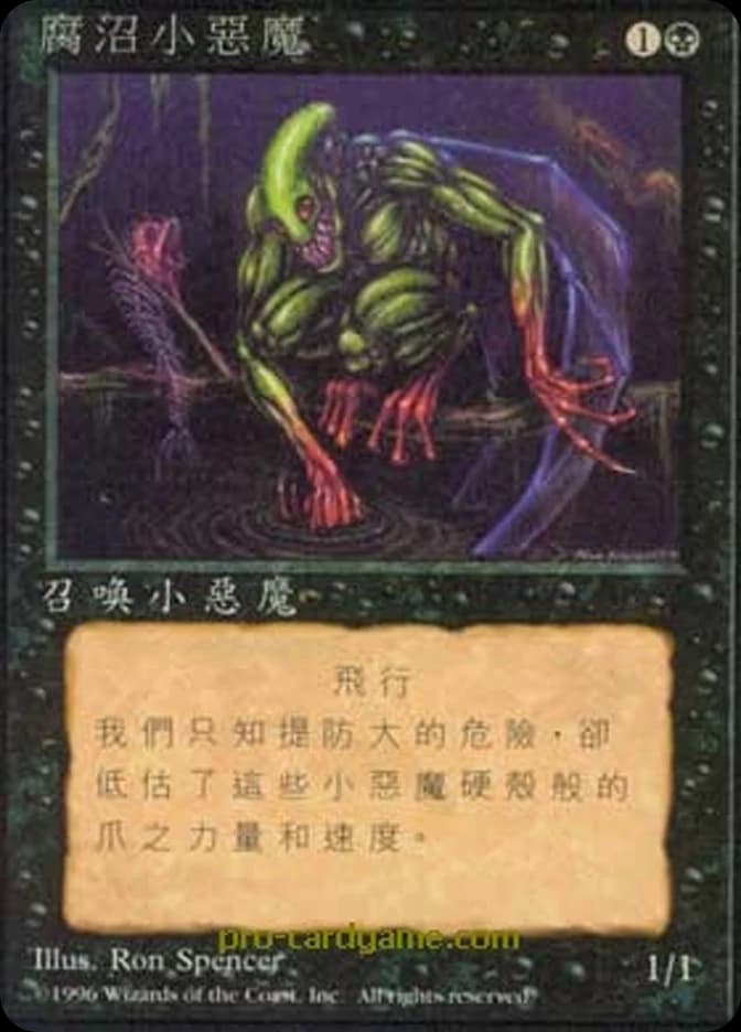 Bog Imp