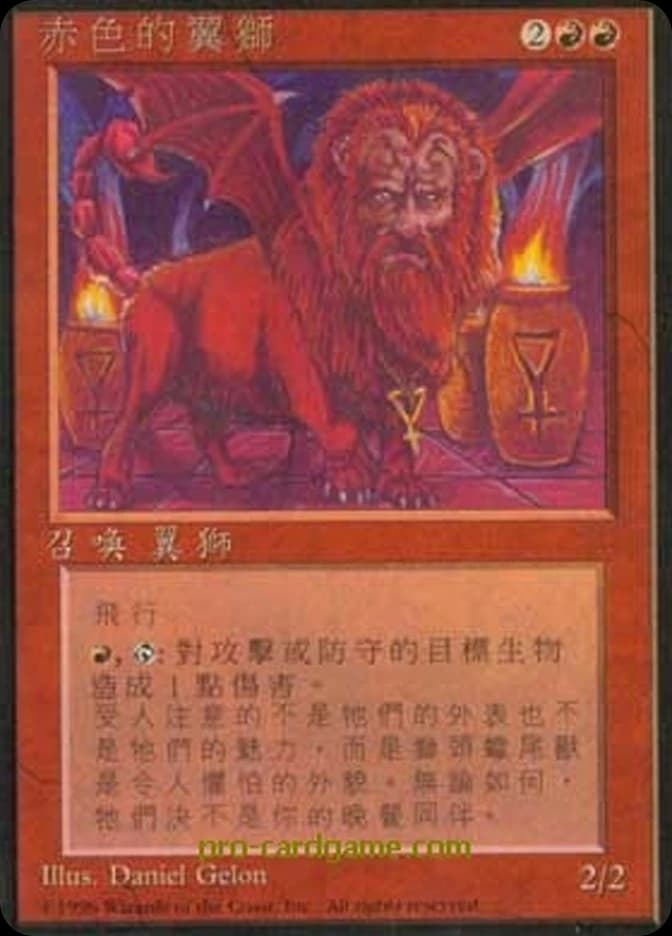 Crimson Manticore