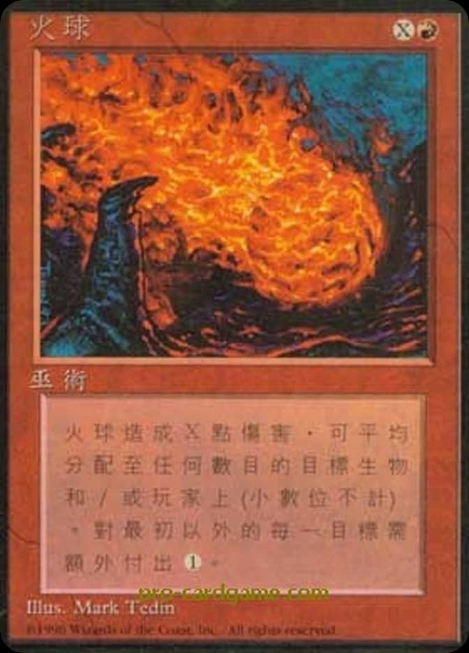 Fireball