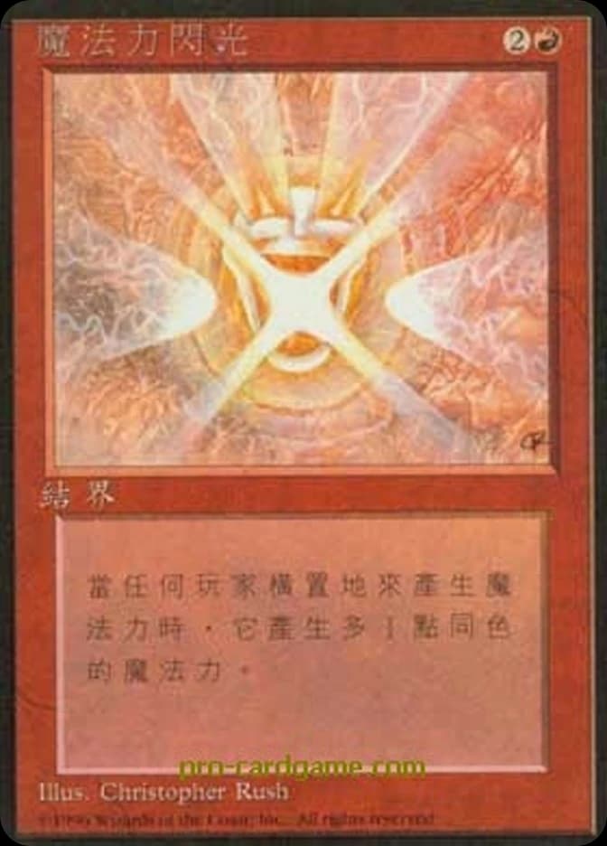 Mana Flare