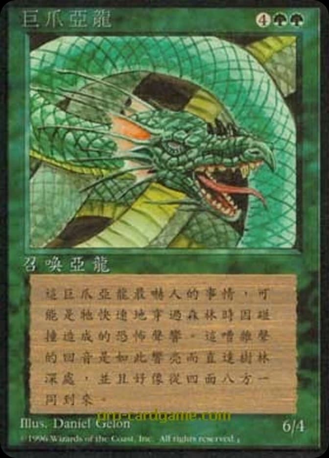 Craw Wurm