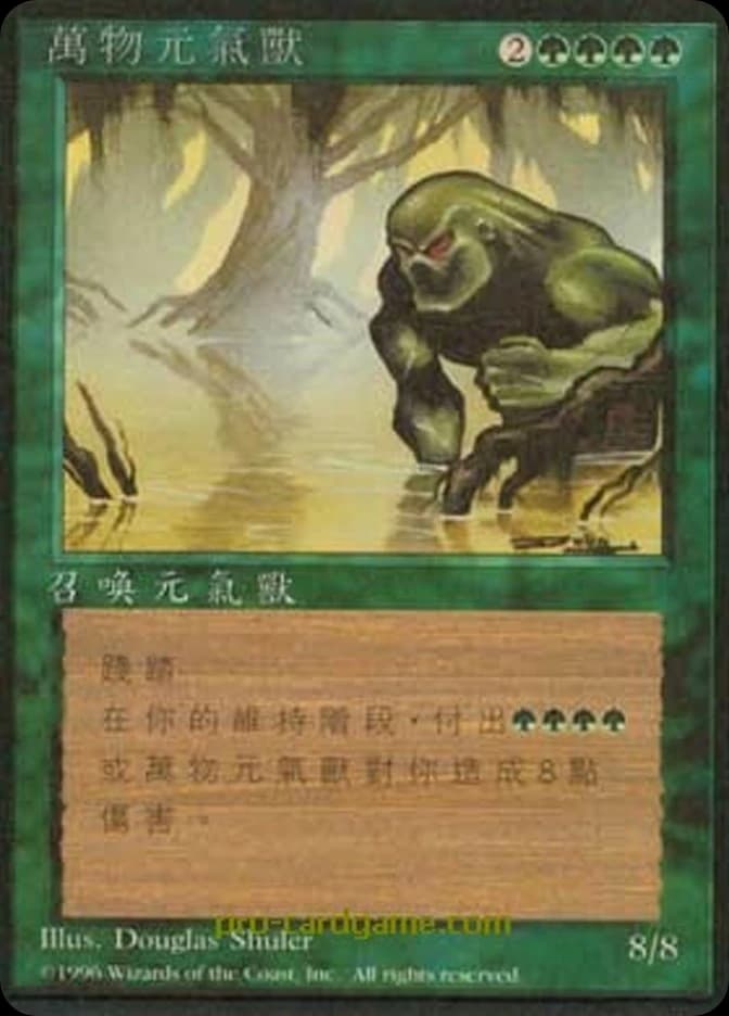Force of Nature
