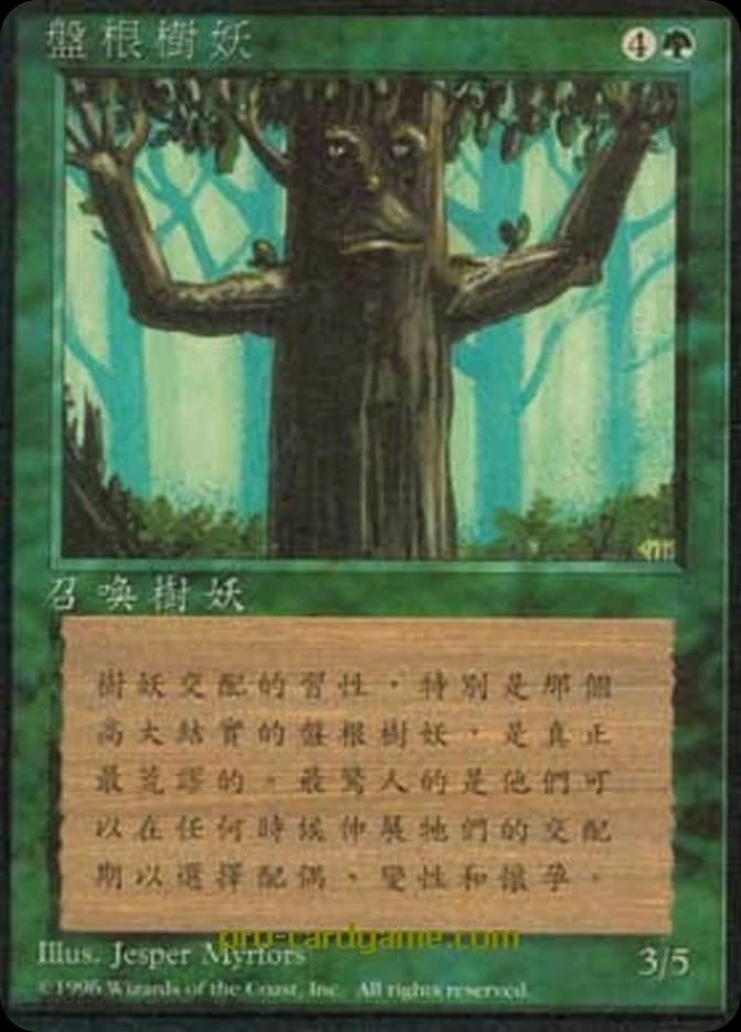 Ironroot Treefolk