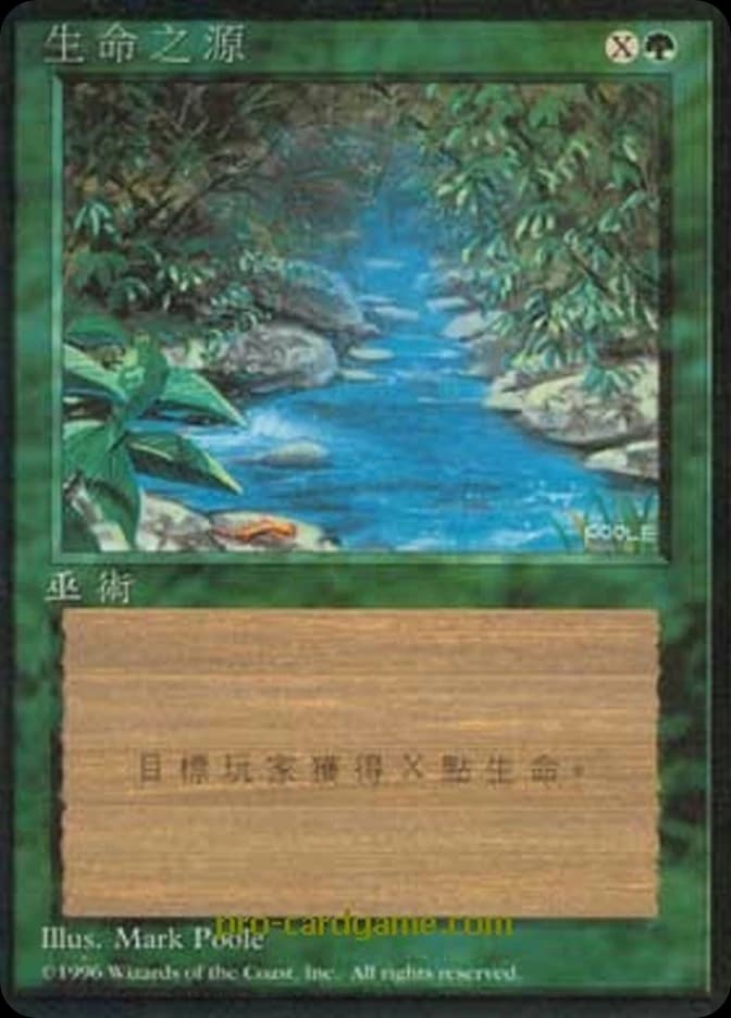 Stream of Life