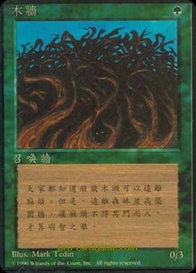 Wall of Wood