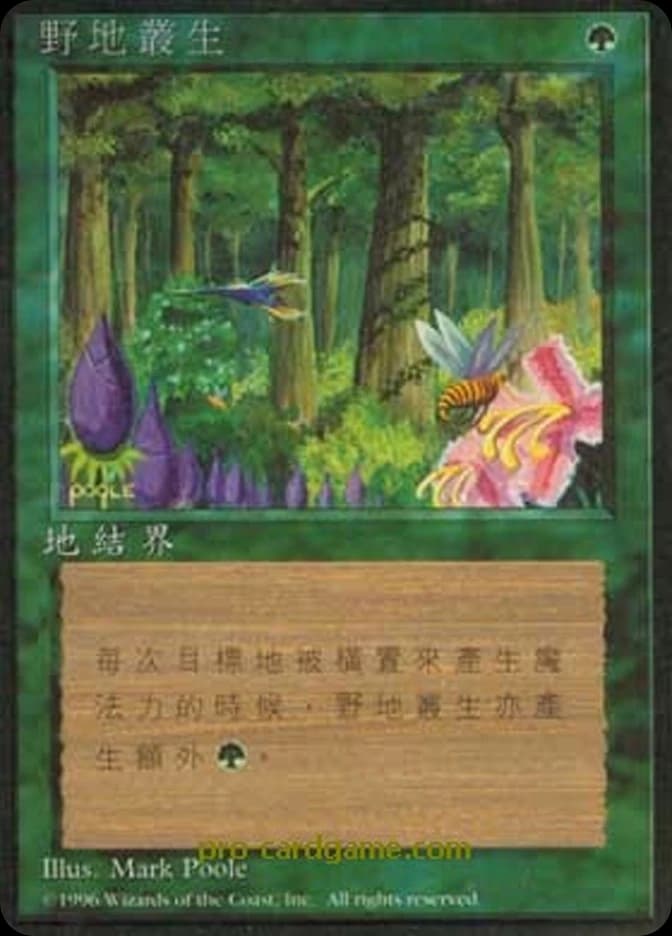 Wild Growth