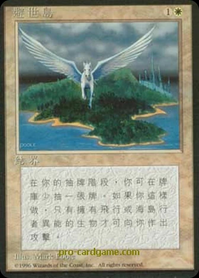 Island Sanctuary