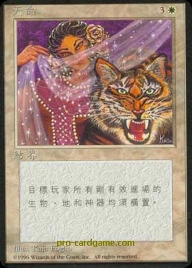 Kismet