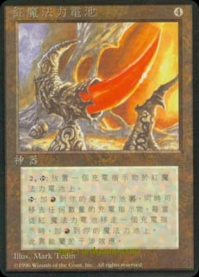 Red Mana Battery