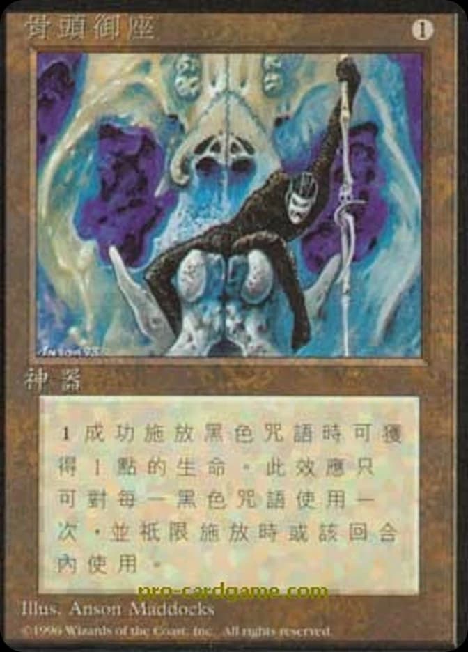 Throne of Bone
