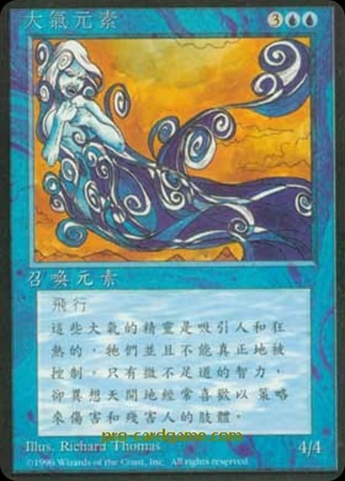 Air Elemental