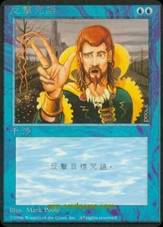 Counterspell