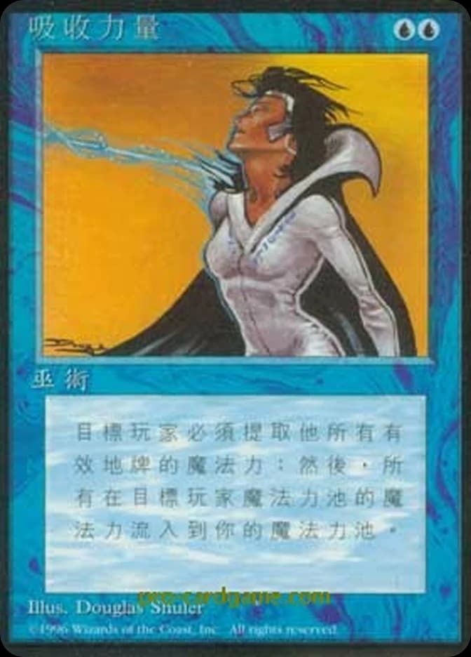 Drain Power