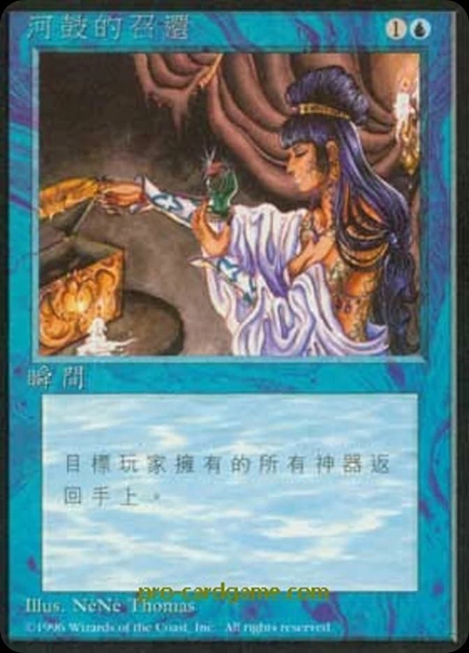 Hurkyl's Recall