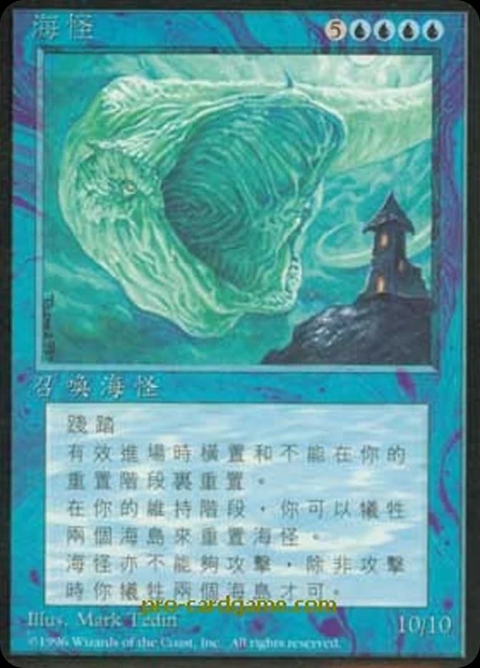 Leviathan