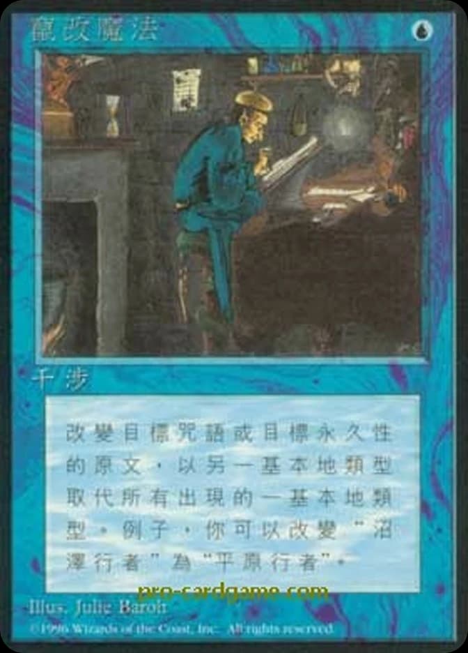 Magical Hack