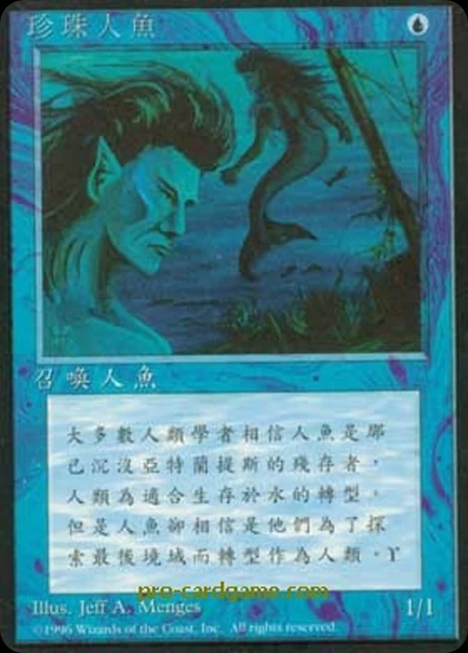Merfolk of the Pearl Trident