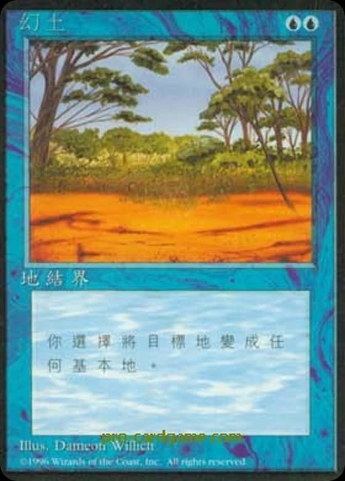 Phantasmal Terrain