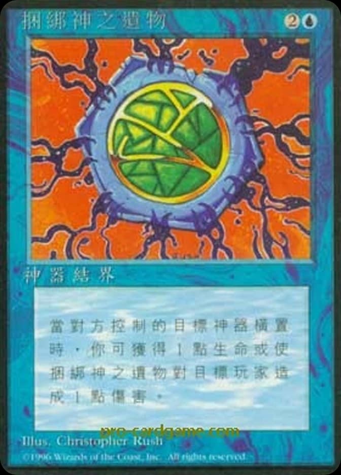 Relic Bind