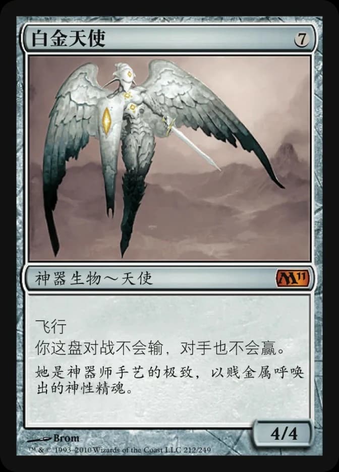 Platinum Angel