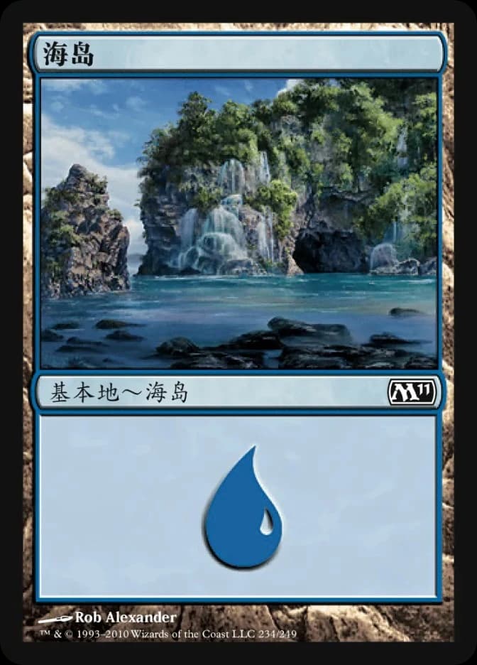 Island
