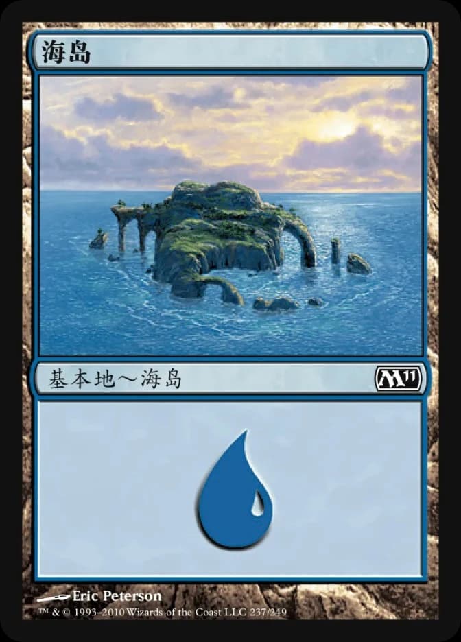 Island