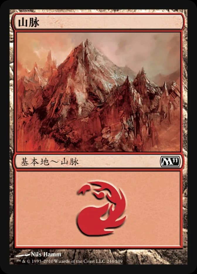 Mountain