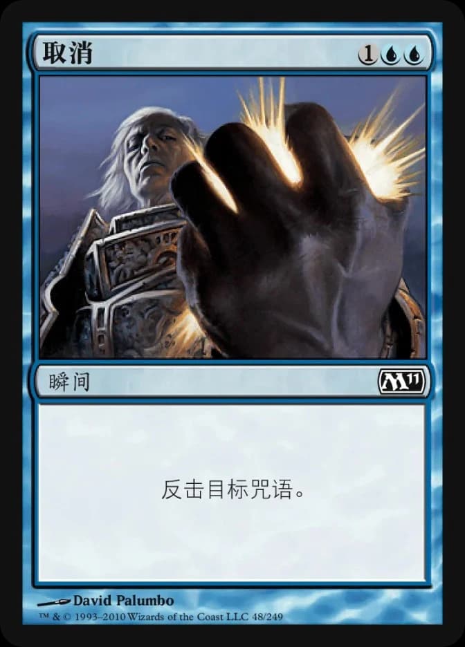 Cancel