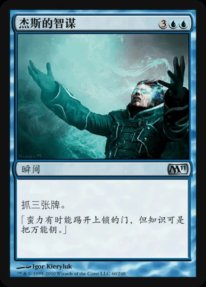 Jace's Ingenuity