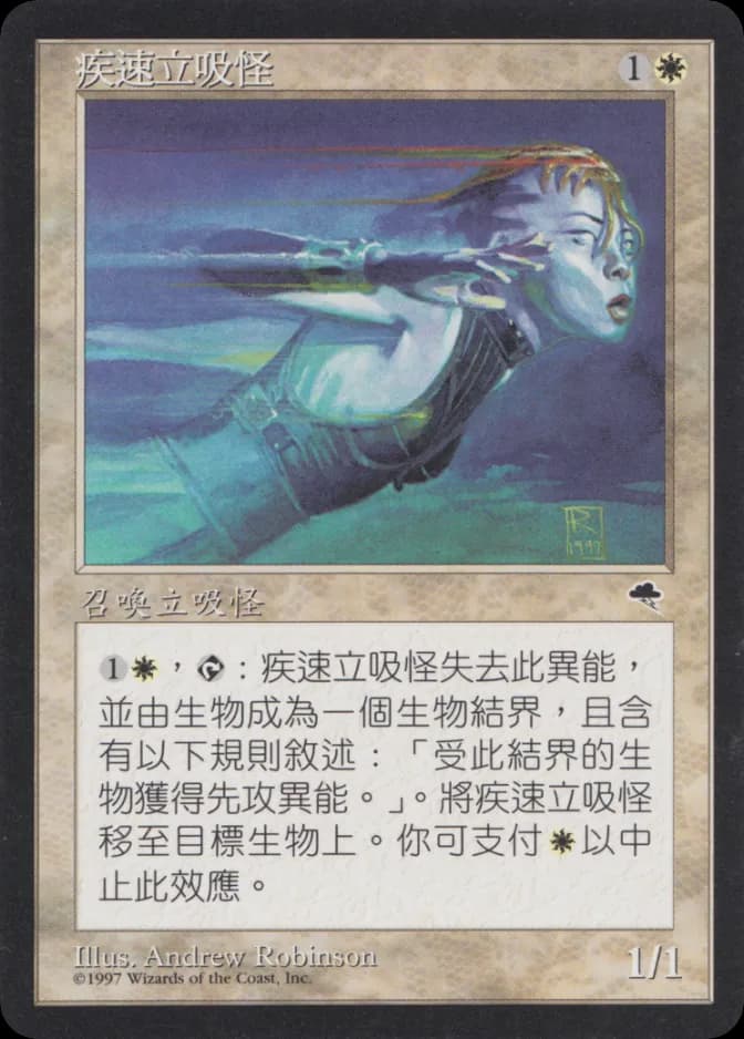 Quickening Licid
