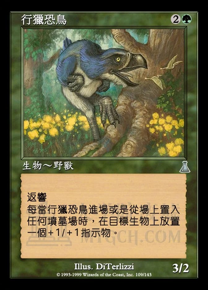 Hunting Moa