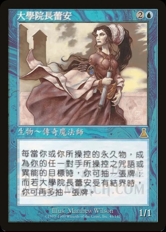Rayne, Academy Chancellor