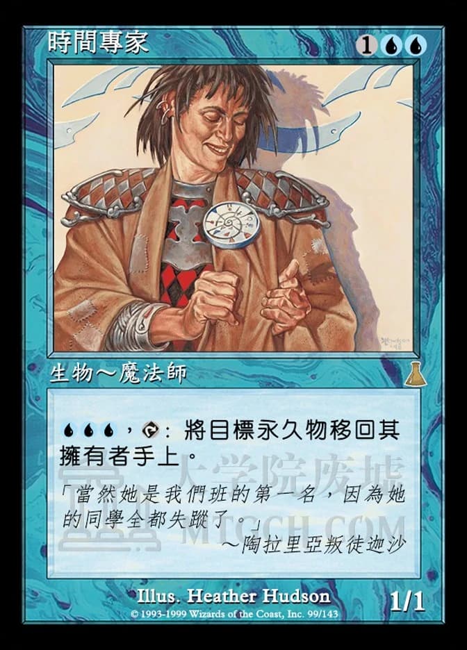 Temporal Adept