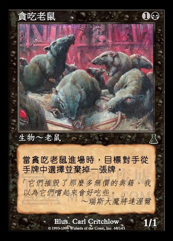 Ravenous Rats