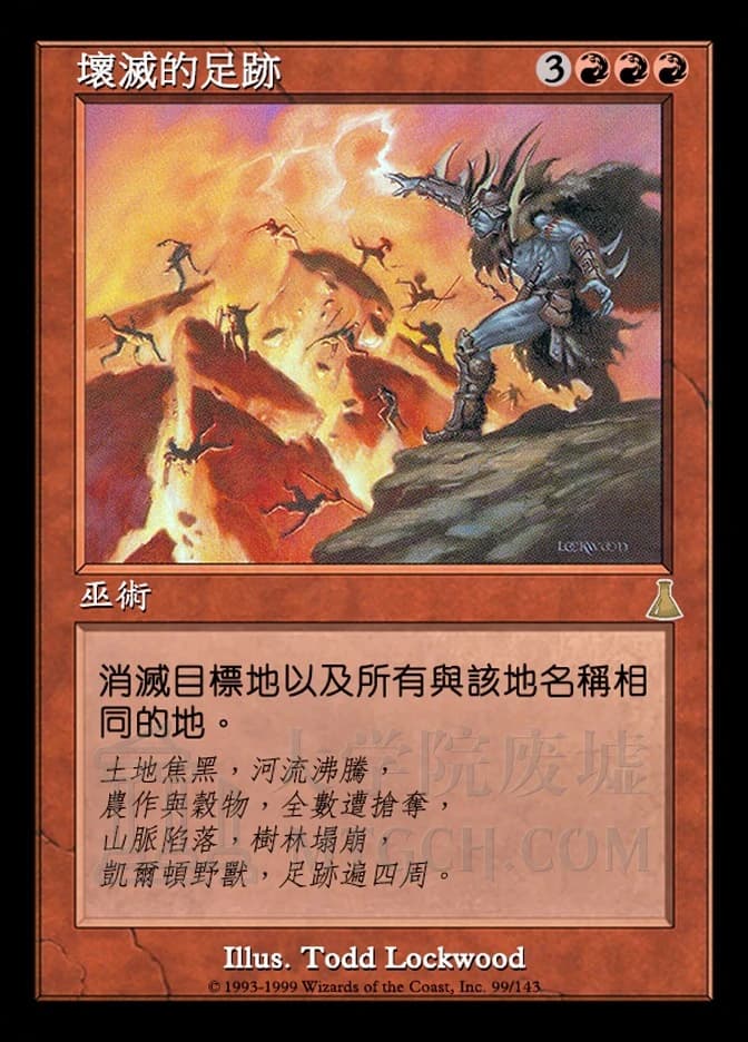 Wake of Destruction