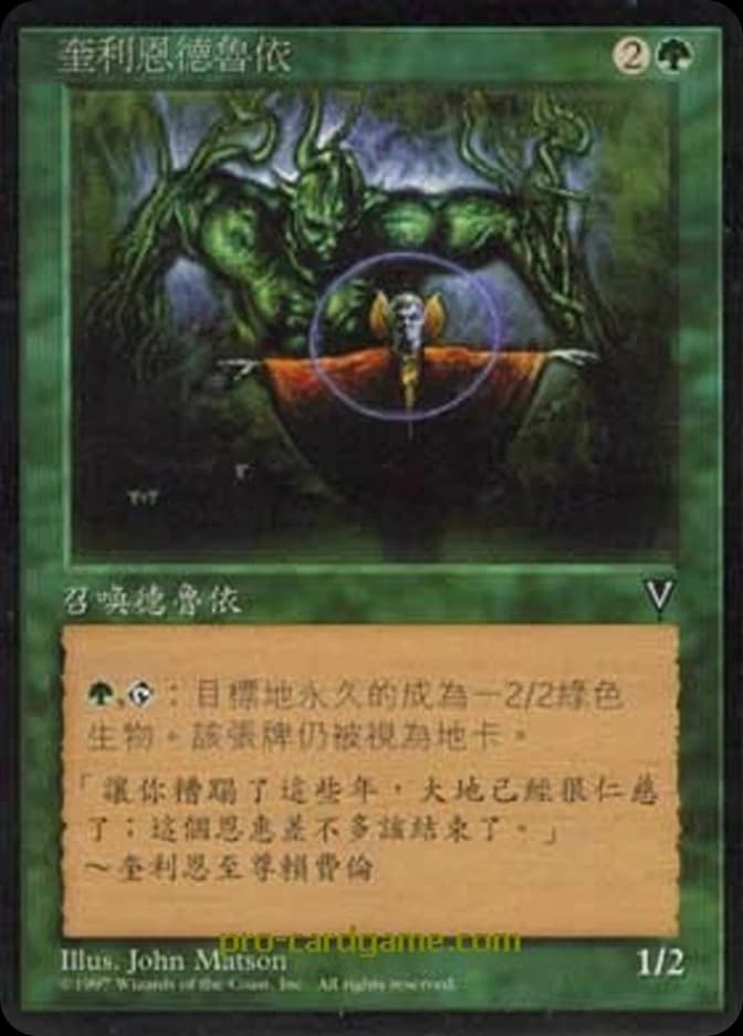 Quirion Druid