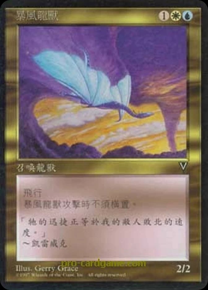 Tempest Drake
