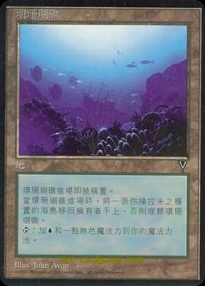 Coral Atoll