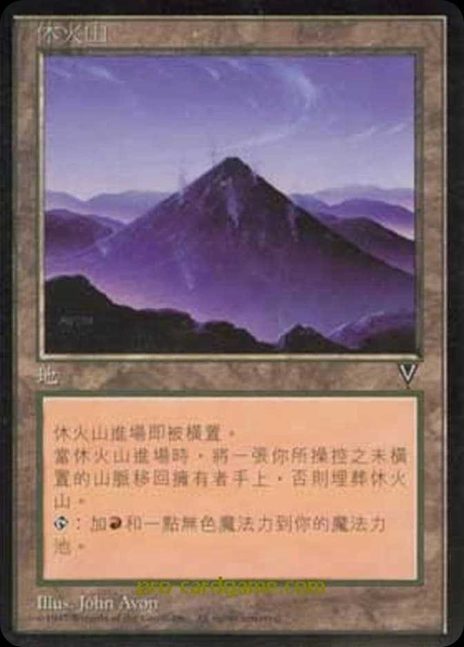 Dormant Volcano