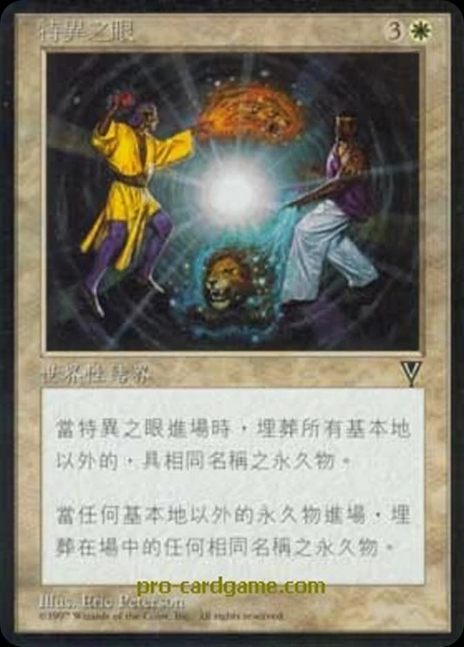 Eye of Singularity
