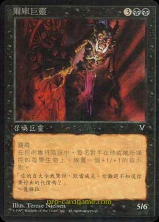 Aku Djinn