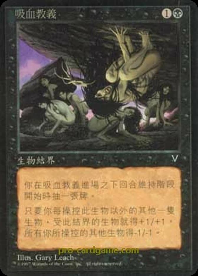 Vampirism