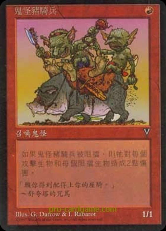 Goblin Swine-Rider