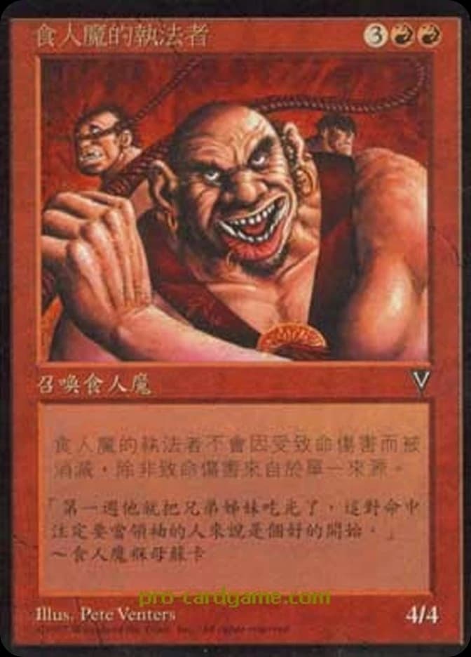 Ogre Enforcer