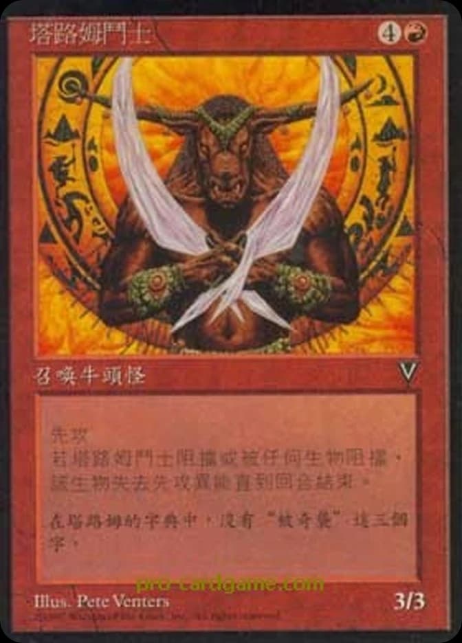 Talruum Champion