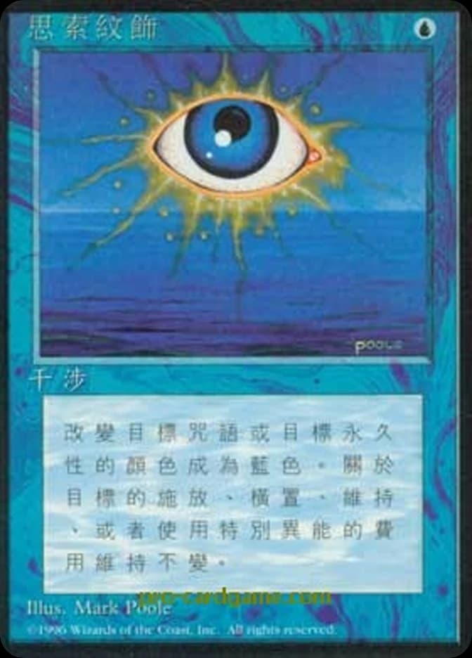 Thoughtlace