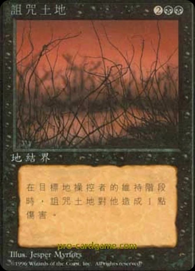 Cursed Land