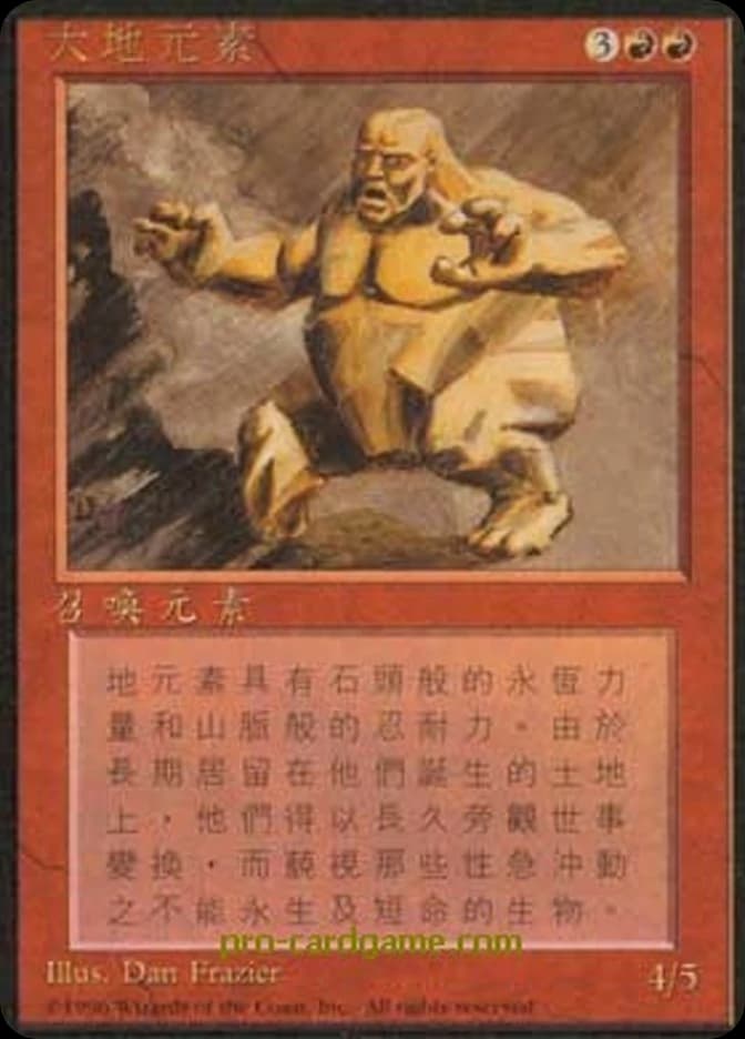 Earth Elemental